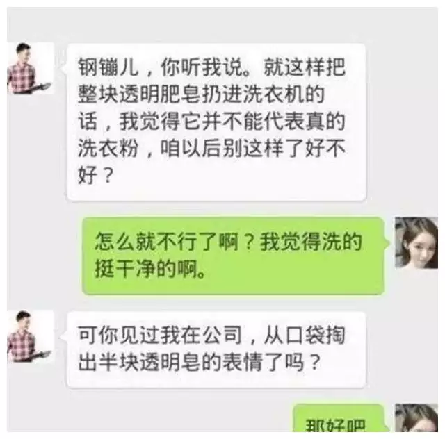 1、找个情人一个月要给多少钱合适:情人一月该给多少钱