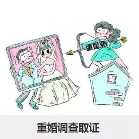 2、调查出轨证据:男方婚内出轨，需要哪些证据