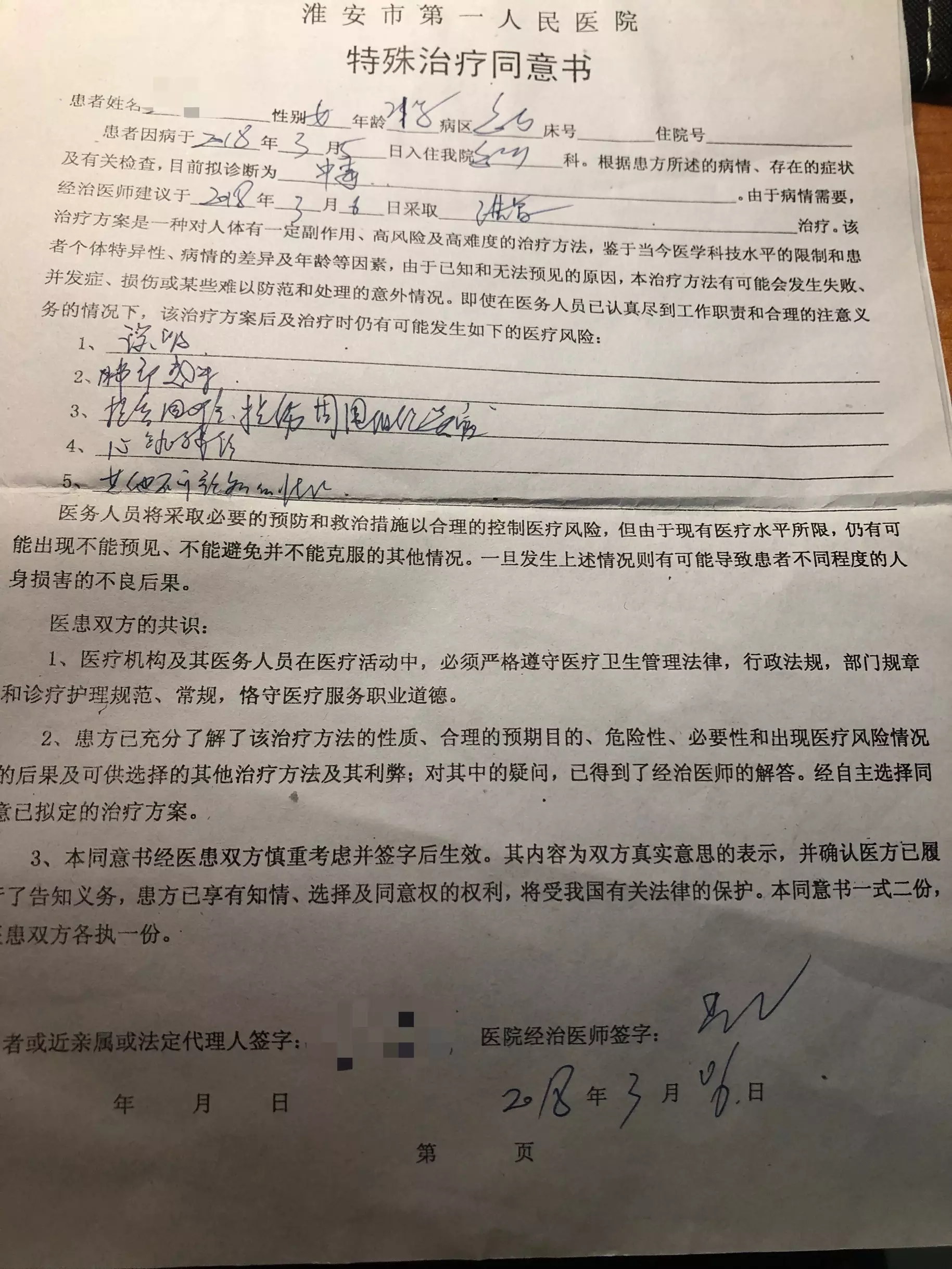 8、调查出轨证据:老婆出轨,她承认了,但是我没有证据,我怕到了他不承认怎么办