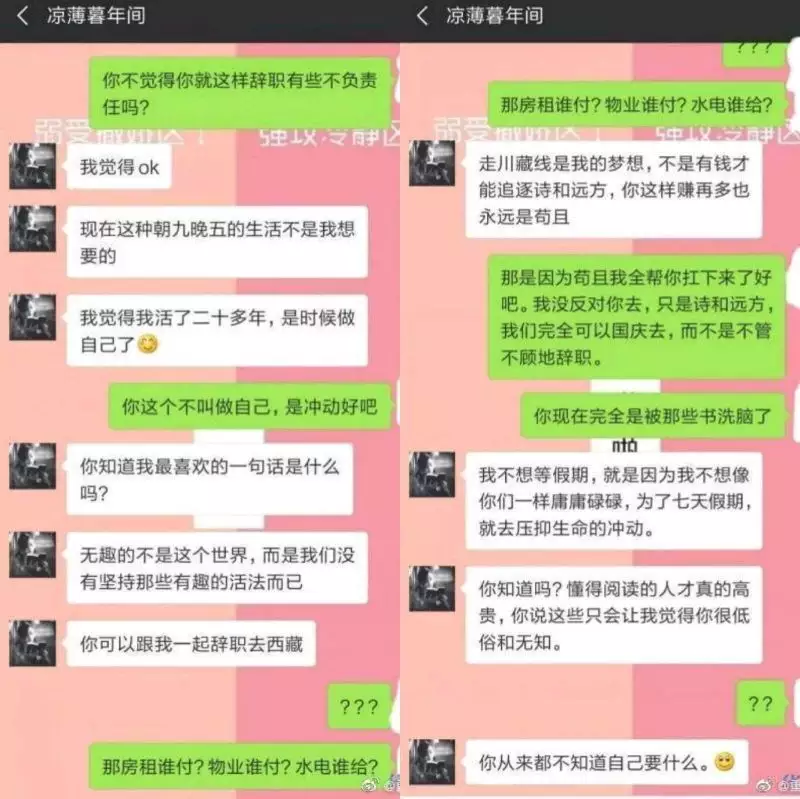 3、对同一个人出轨俩三年的男人是否说明已经投入了真感情，而且在俩三年里每天给小三打去4_5个，在