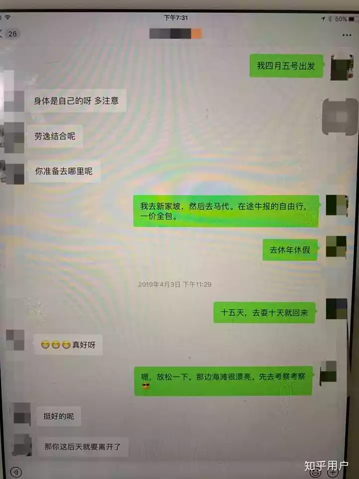 4、老公出轨ktv女孩该不该离婚:老公出轨了，小孩才三岁，该不该离婚？