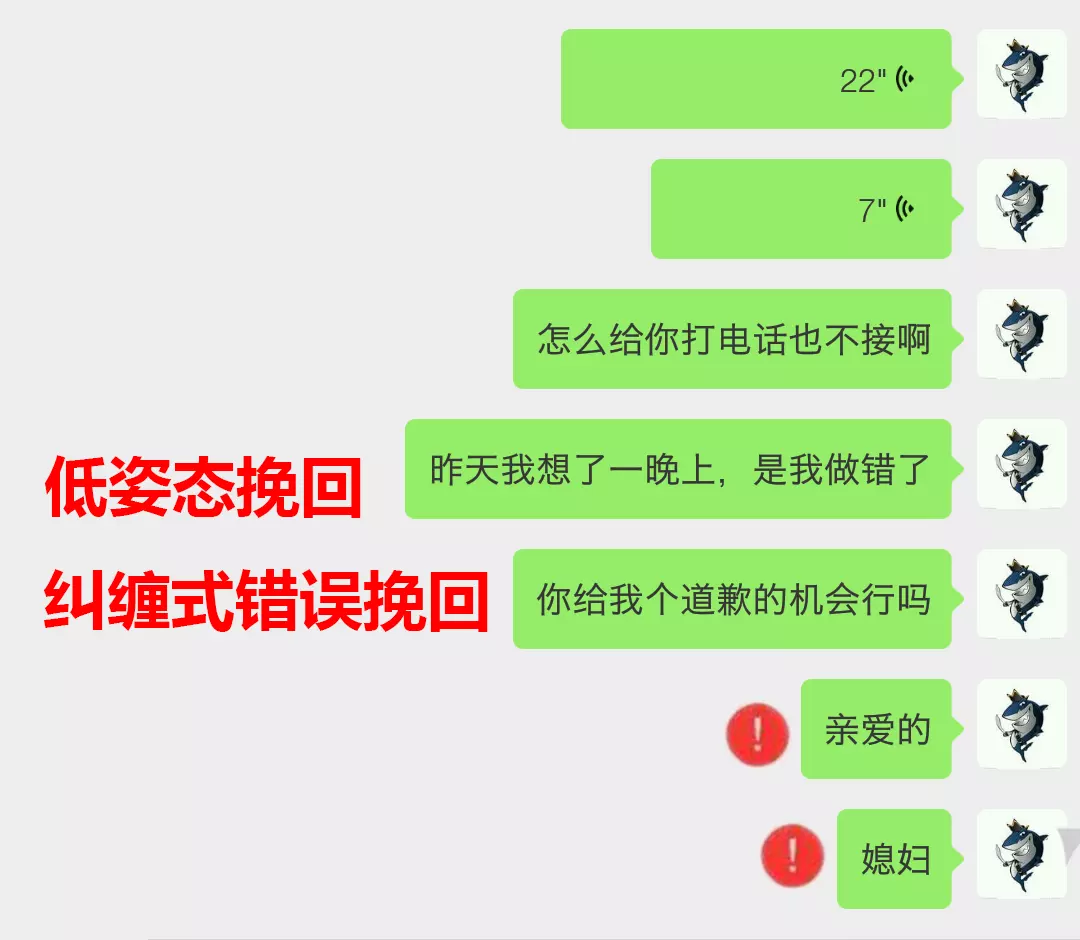 1、变了心的妻子还能挽回吗:女人变了心还能挽回吗？