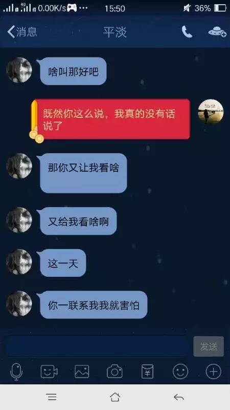 3、变了心的妻子还能挽回吗:老婆在外边有人了,变了心的老婆还能要吗?