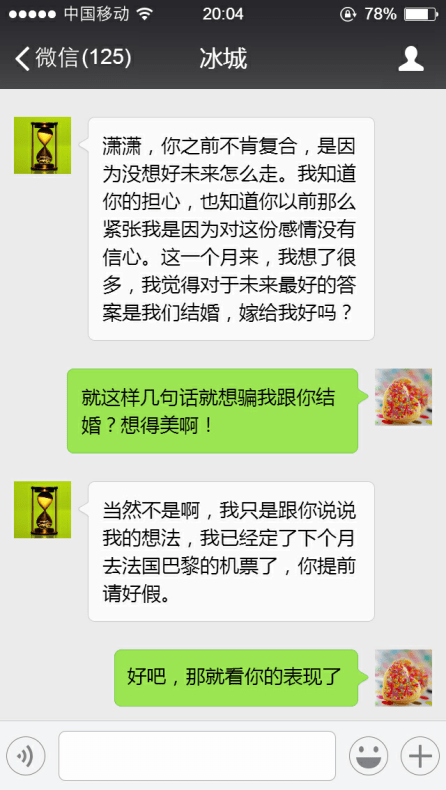 5、被对方拉黑删除教你一招挽回:微信被拉黑强制能恢复吗，恢复的方法是什么