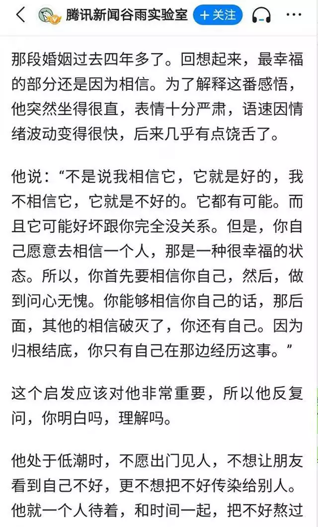 2、谁可以推荐几本呢，是离婚之后前夫又追前妻的，虐一点，甜一点都行，