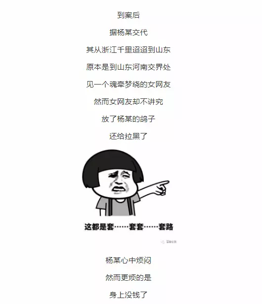 3、老是放鸽子的男人:男朋友总是放我鸽子，是不是说明我没多重要？