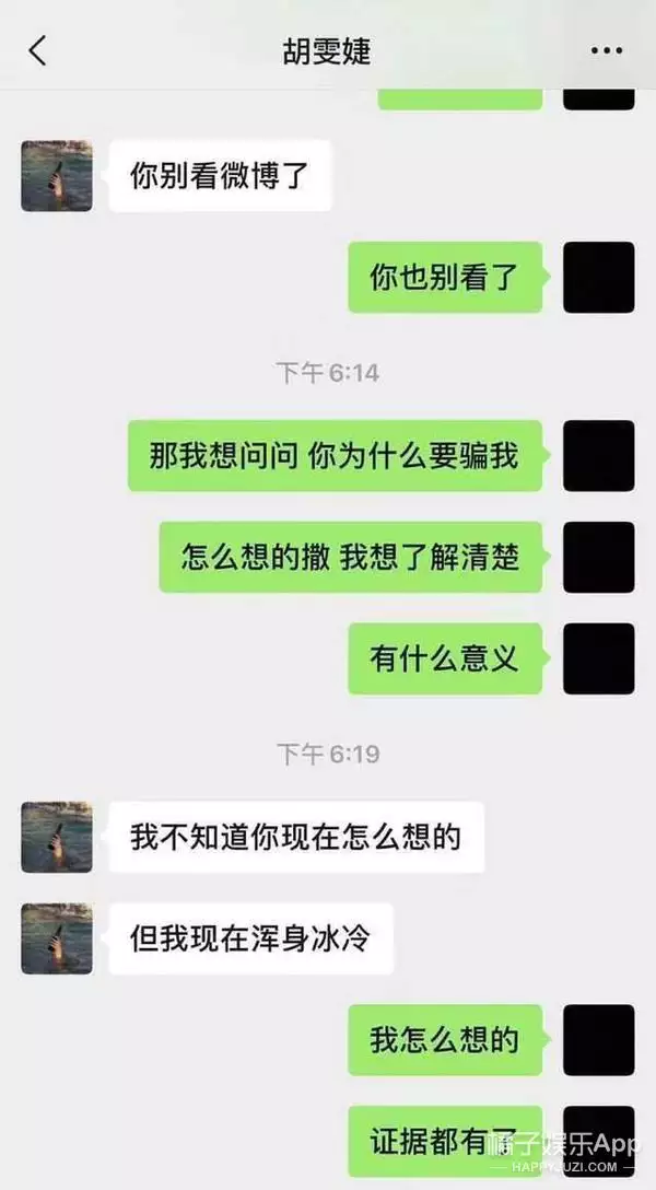 1、男人出轨前任说明什么:老公出轨不改 我该怎么办