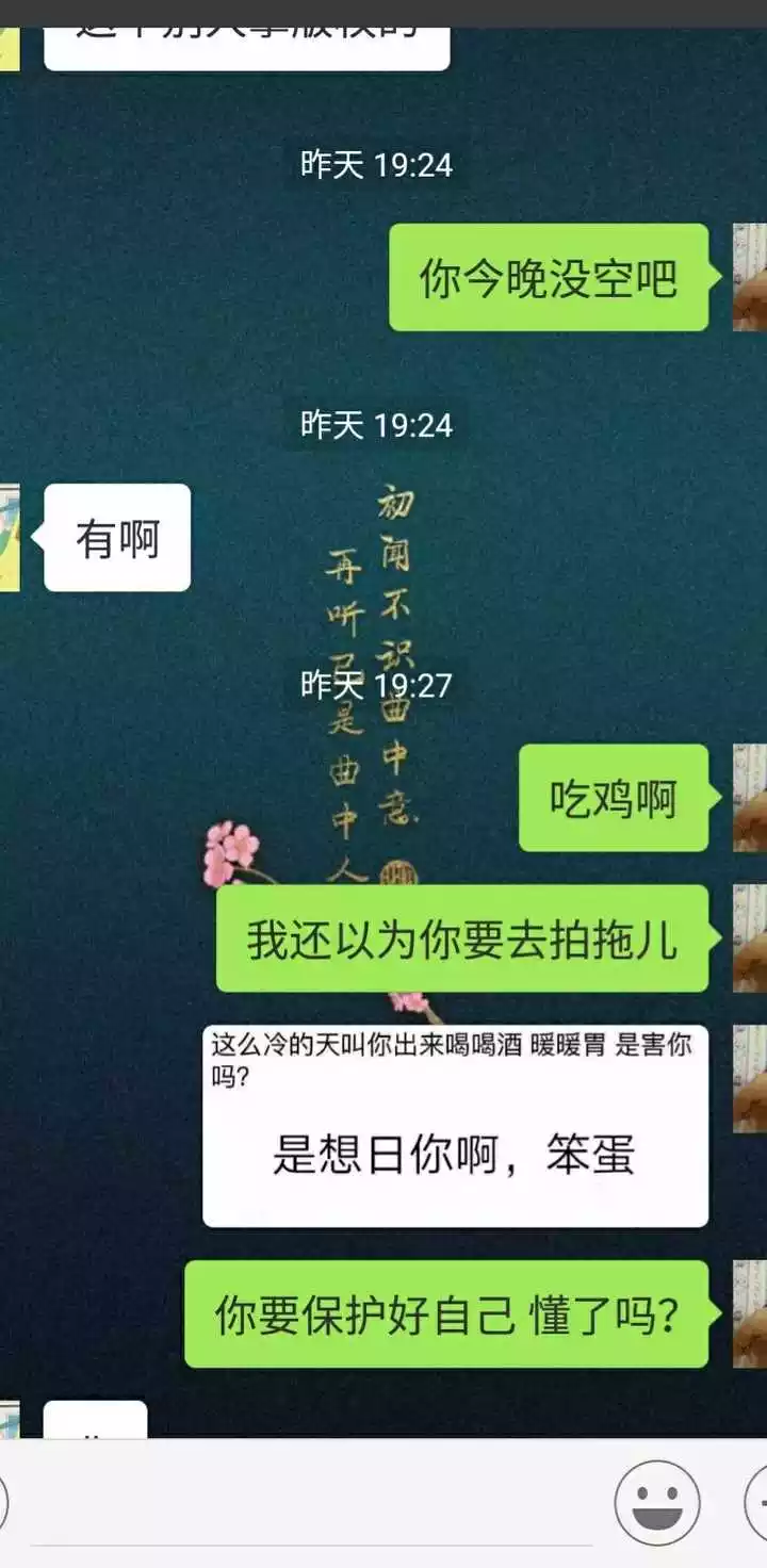 4、情人每月左右,答应给我却只给,心里有我吗