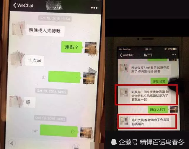 3、小三一般都是什么人:做小三女人都是什么人