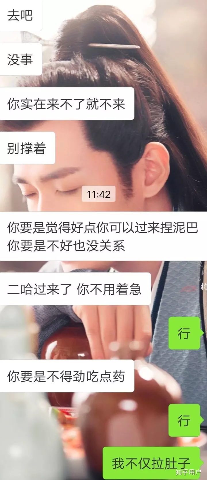 2、你和一个朋友玩得很好,这个时候她拉入第三个人 你不喜欢,这时你该怎样应对？