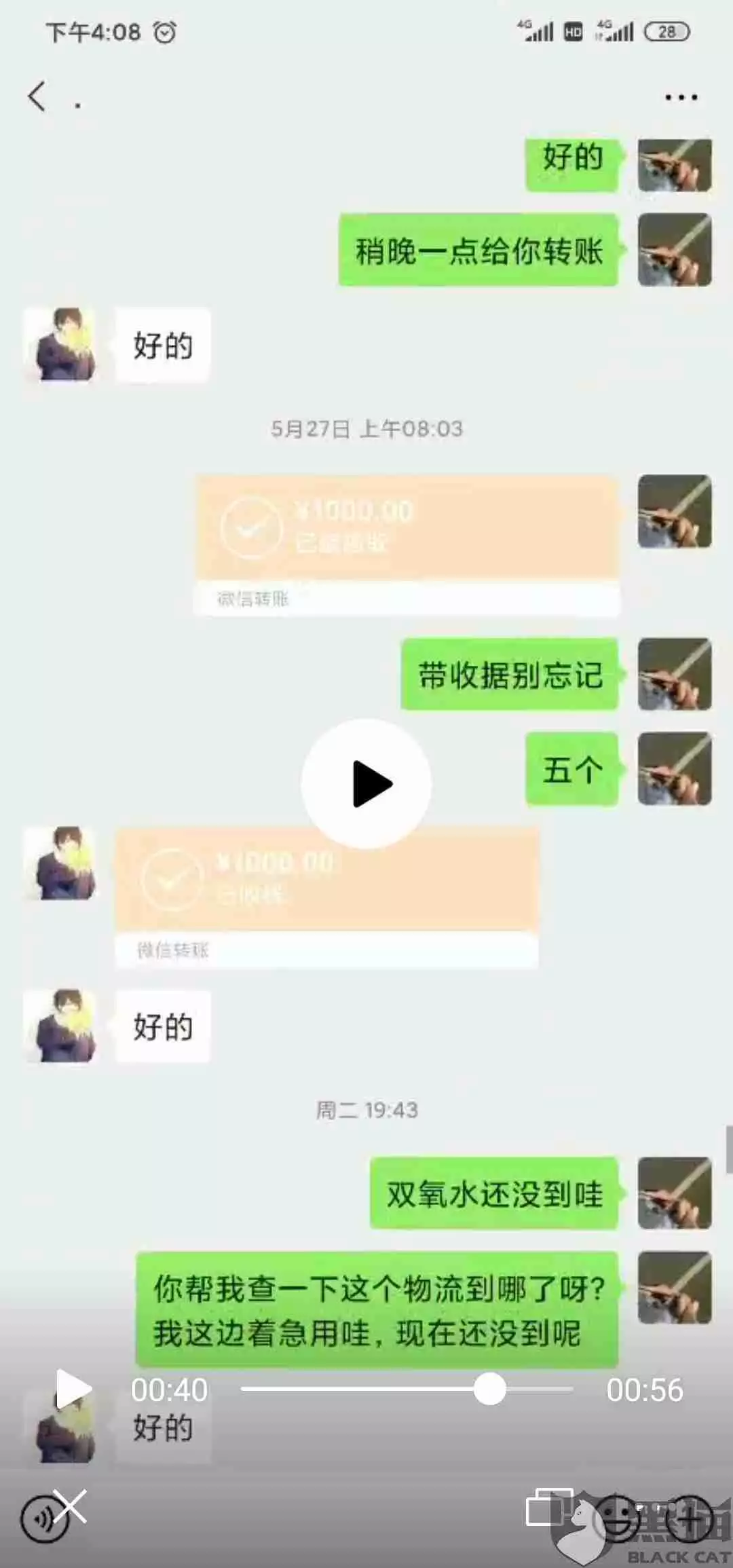 3、分手后不接不拉黑:分手了不拉黑我天天信息也不回，打也不接，什么意思