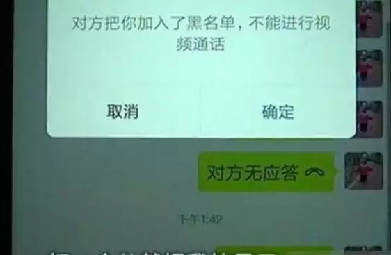 2、分手后不接不拉黑:分手后男朋友不接我每天打不接不挂也不拉黑什么意思