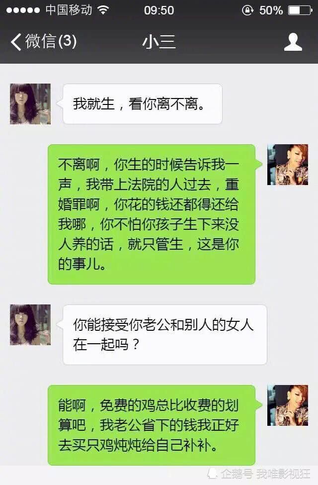 2、小三应不应该找原配:去吗小三找原配谈话应注意原配怎么和小三谈话？