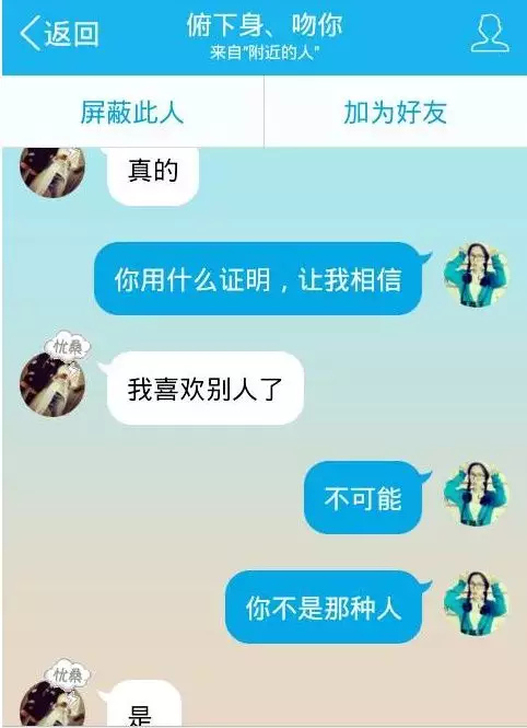 3、男人说小蜜是什么意思:为什么男盆友叫我小蜜，小蜜是什么意思？