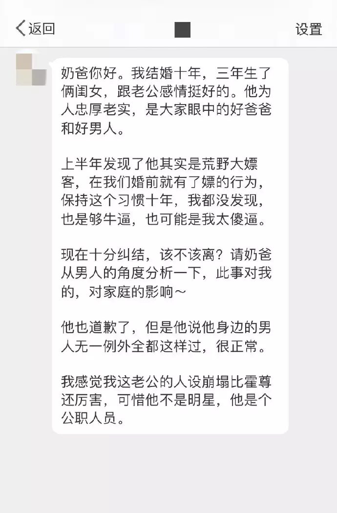 4、男人说小蜜是什么意思:小蜜是什么意思呀？为什么我同事叫我小蜜？