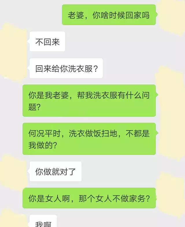 1、说说都是怎么日媳妇的:日老婆怎么搞好