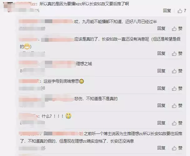 4、跟小三睡的次数说明什么:男人跟老婆睡是什么心情，跟小三睡是什么心情，是睡着以后心情