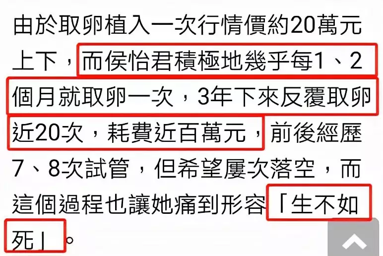 5、跟小三睡的次数说明什么:跟小三睡的次数说明什么