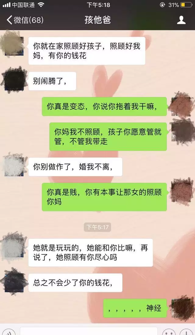 2、小三提出分手，男人对小三说，觉得亏欠她，什么也没给她留下，是什么意思？