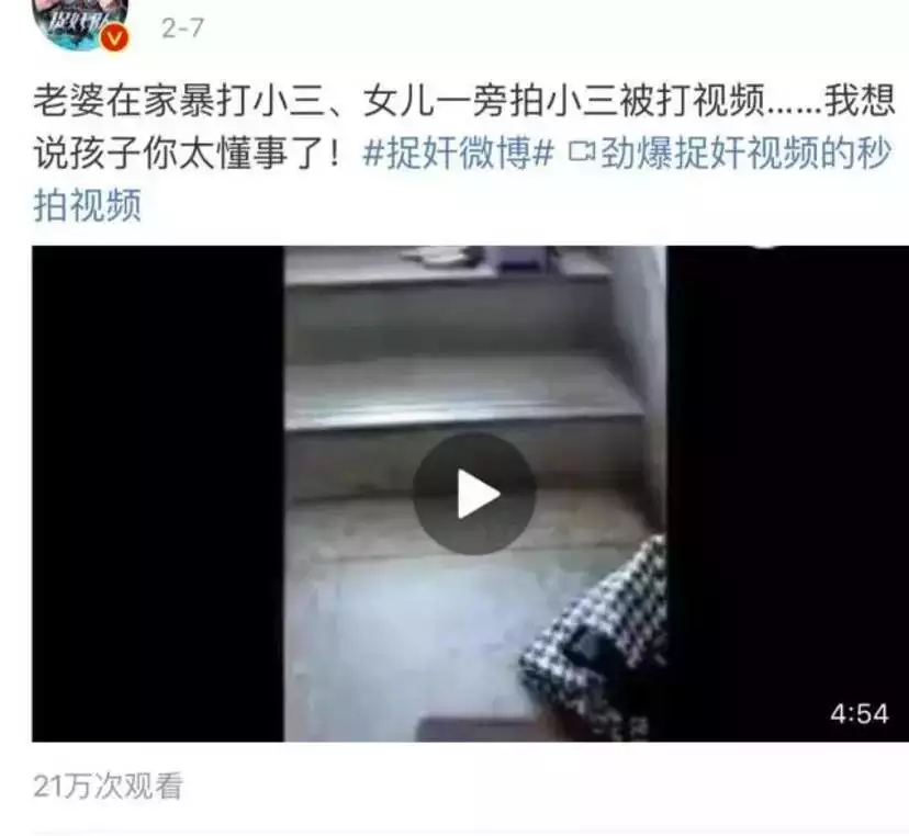 3、小三住进家里怎么办:老公外遇已分居，小三现在住在我家，我现在该怎么办？