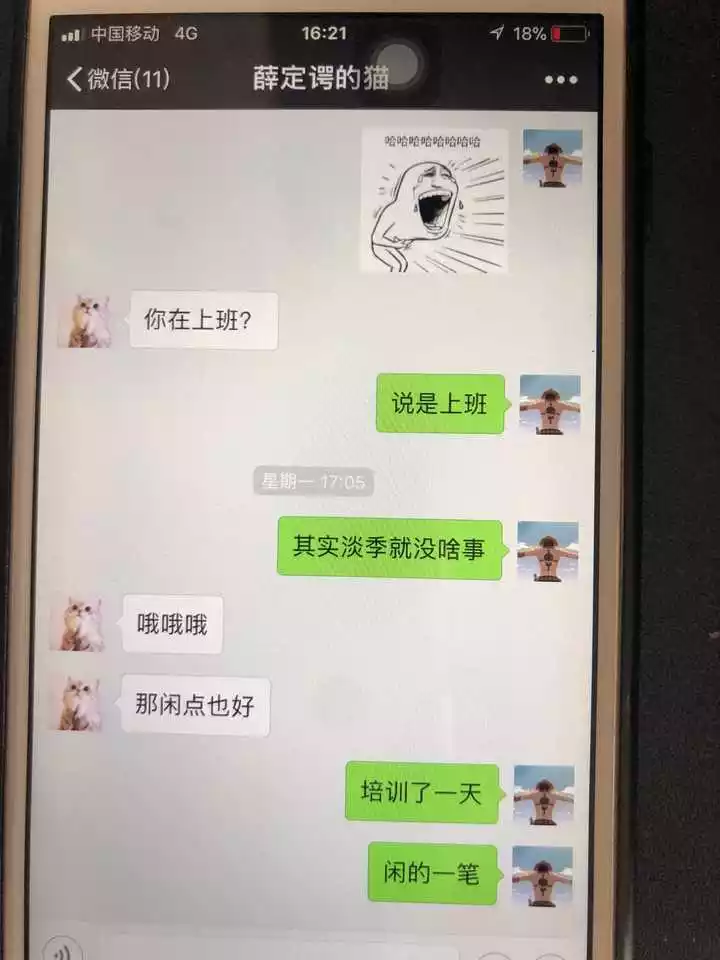 1、老公出轨一问全部承认:老公出轨后被发现主动承认错误，该原谅吗