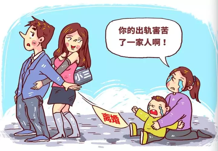 3、如何告第三者家庭:第三者家庭的，有罪吗，可以告吗