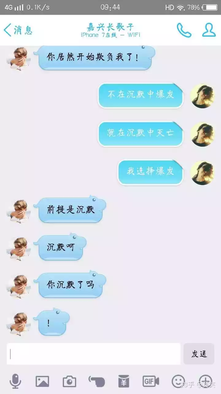 1、男的会对不喜欢的人起反应么:男人会对不喜欢的人发生身体反应吗