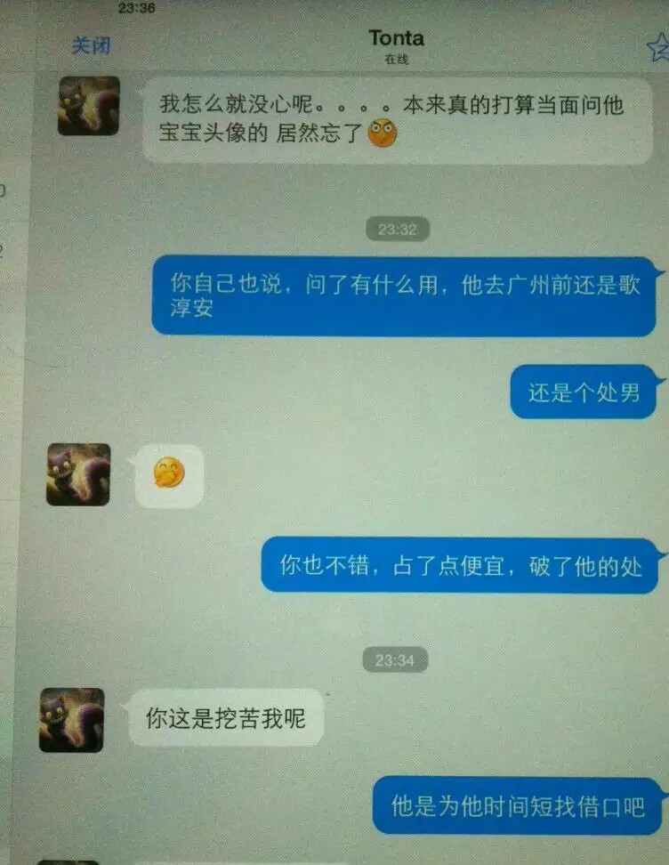 2、能化验出男人出轨吗:老婆出轨发现可以化验多长时间不能化验作为证据吗