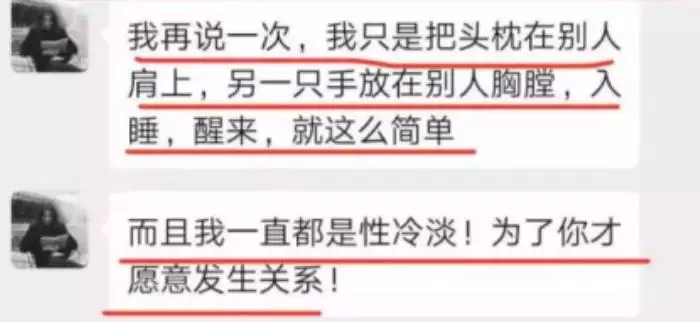 1、男人精神出轨后的想法:男人精神出轨是什么感觉？