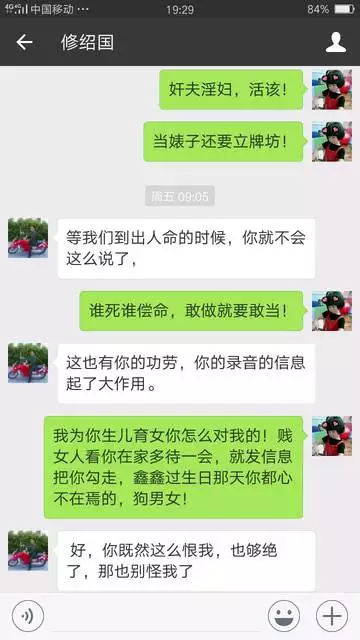 1、怎么给小三打:我给小三打怎样谈