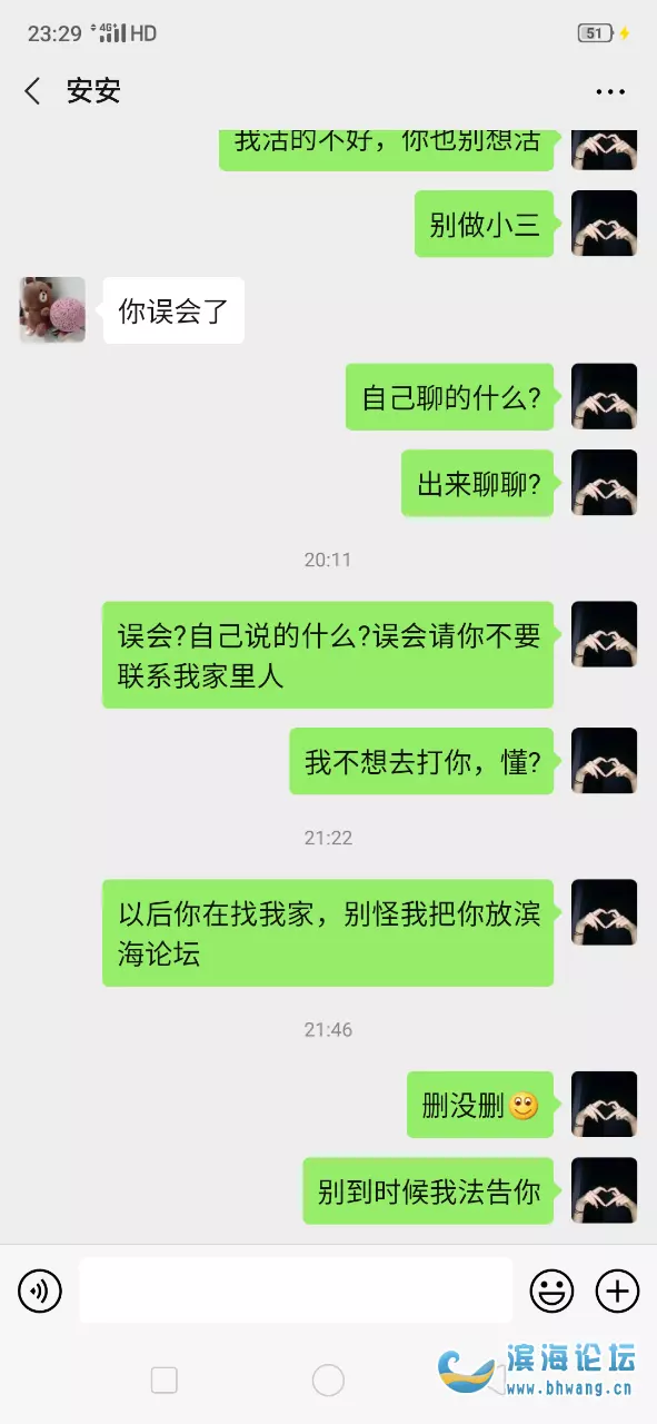 5、怎么给小三打:怎么样打给小三试探