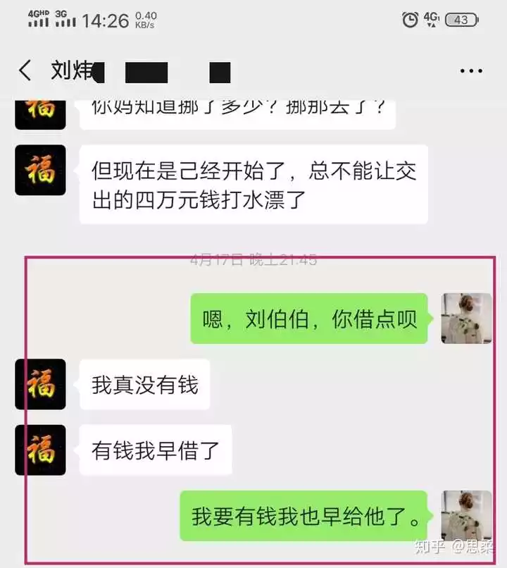 7、怎么给小三打:怎么能接到老公给小三打同时都能接听？