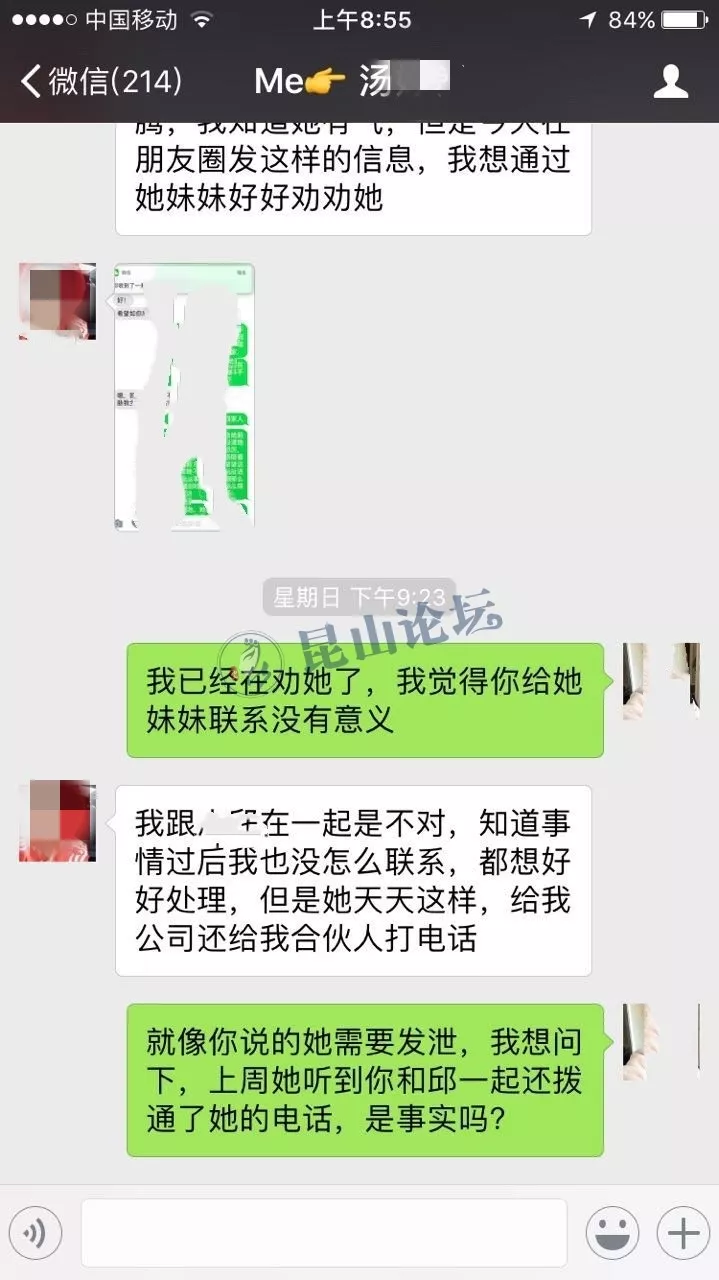 9、怎么给小三打:如何给小三打