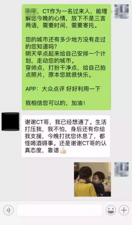 4、你结婚后会不会找小三:如果你结婚后不久知道老公找小三你会怎么做