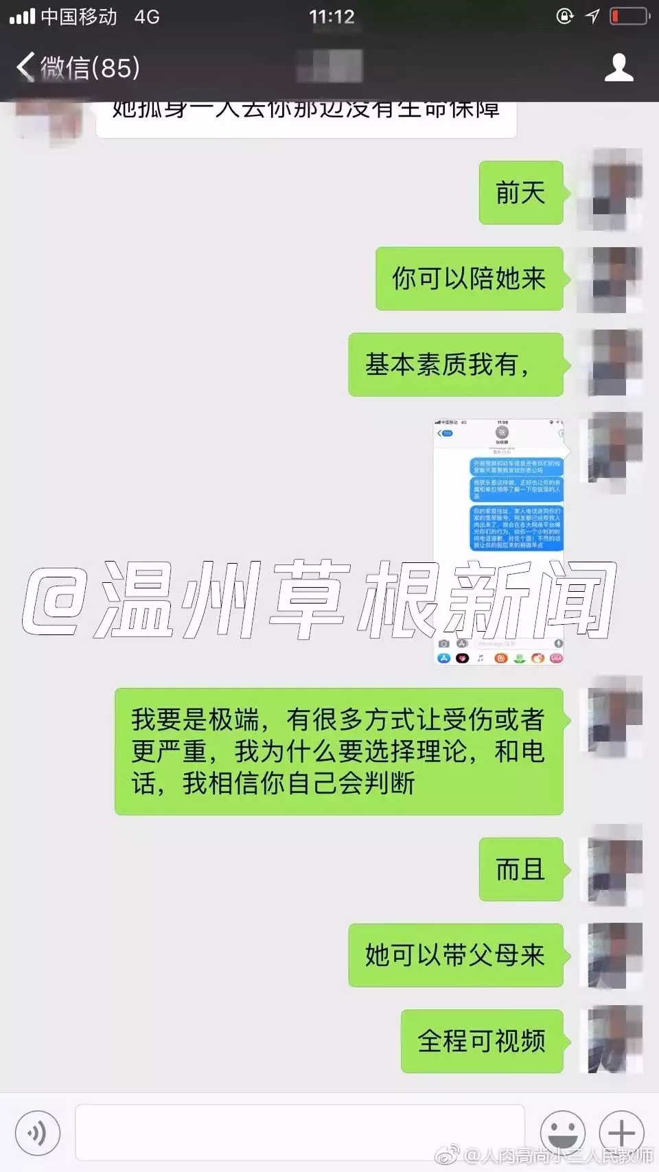 2、已婚男人对小三说半年不联系,好好想清楚是真话么？他想抛弃小三了么？