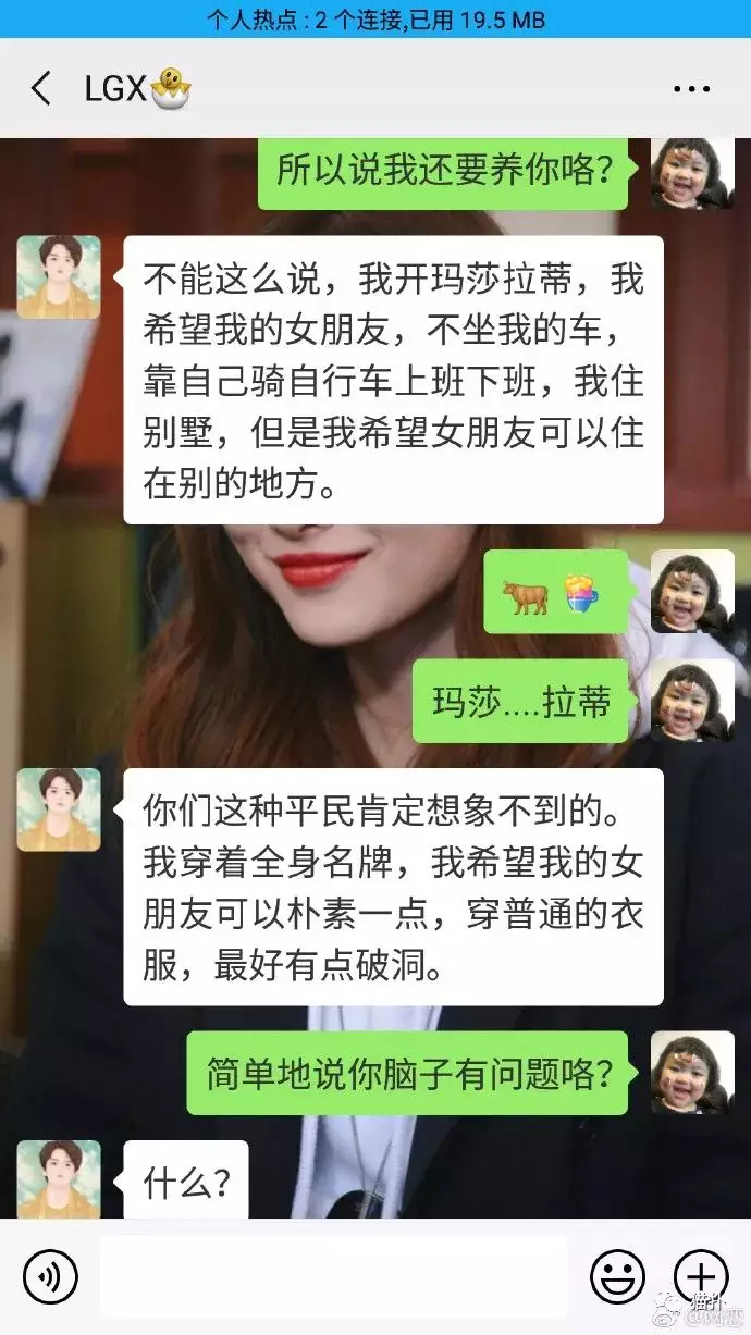 4、一不小心当了小三:不小心给别人当了小三，但又放不下对方，我该怎么办？