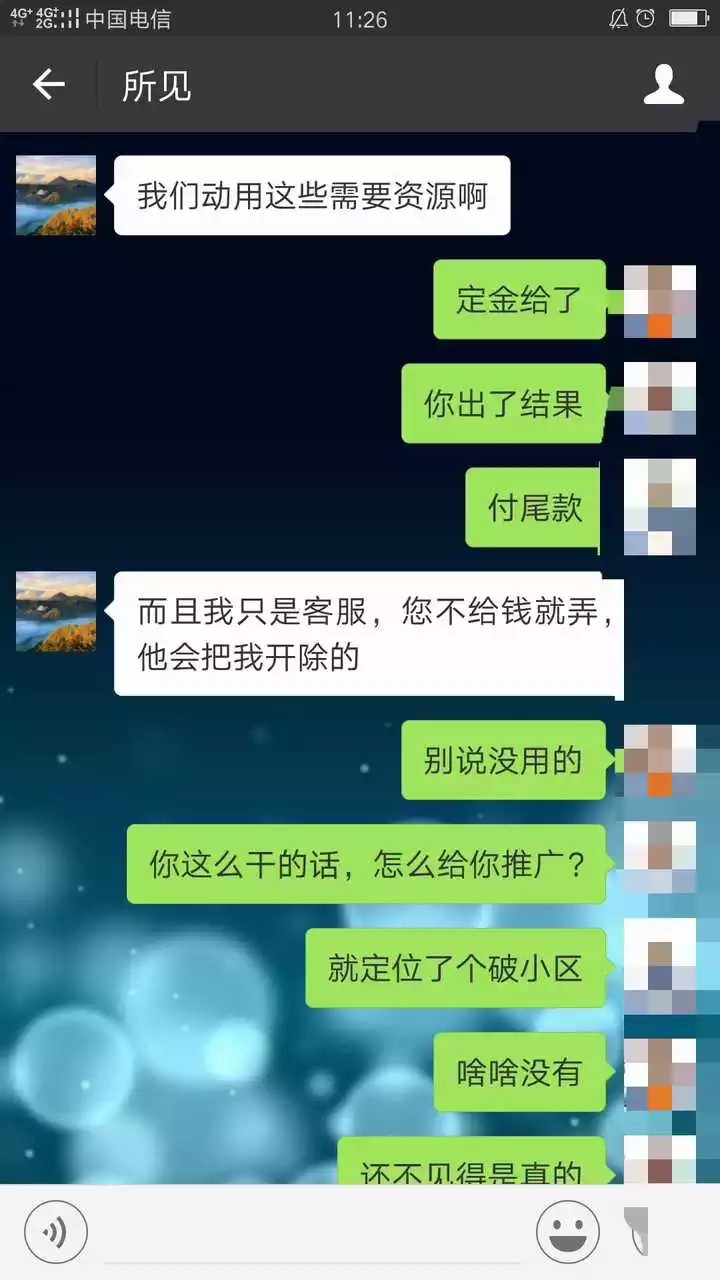 1、小三要钱的套路:分离小三的基本套路和技巧