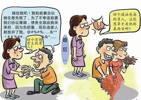 4、情人是不是指小三:小三跟情人是一个意思么？