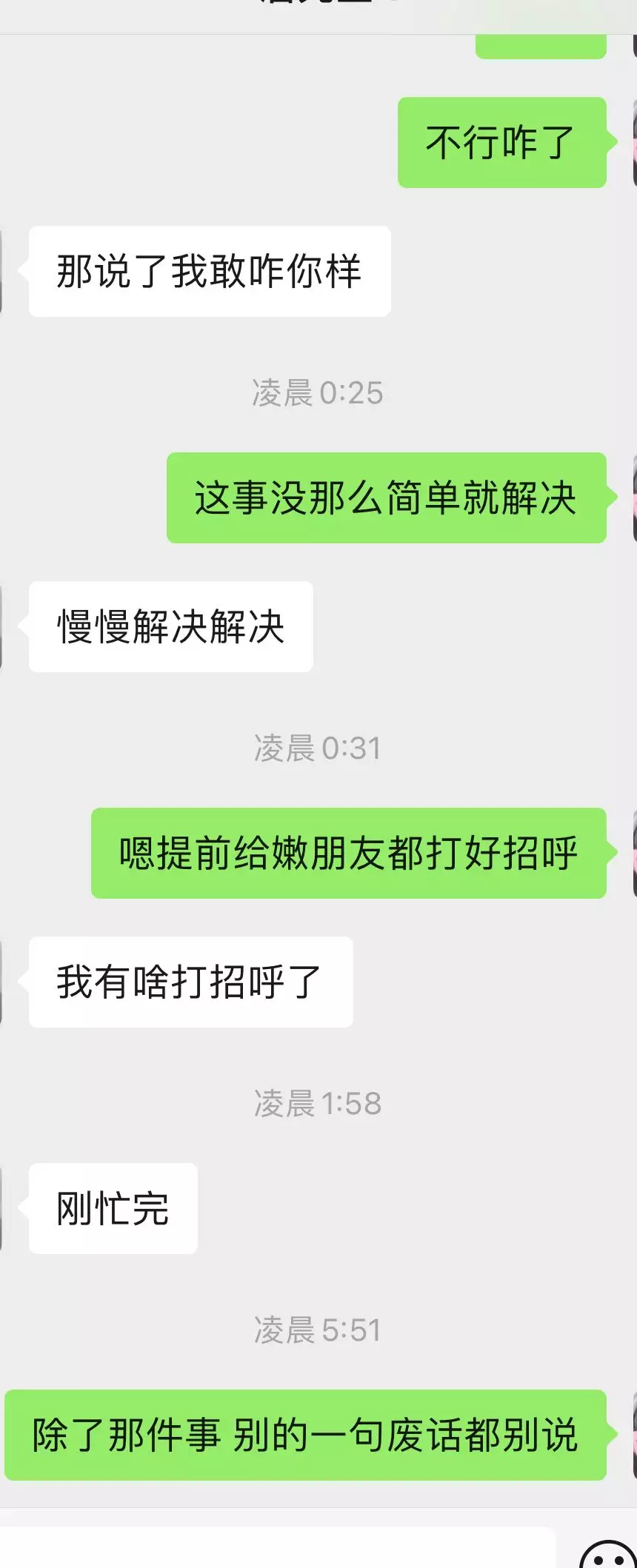 1、女人为什么会出轨前任:女人出轨是什么心理？