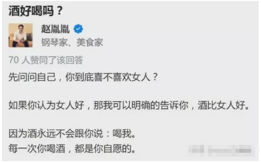 2、老公找了个倒贴的小三:为什么小三要倒贴钱给老公花,她图什么。