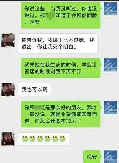 1、老公一晚上没回家我要怎么处理:老公出去玩了一晚上没回家,我要怎么处理