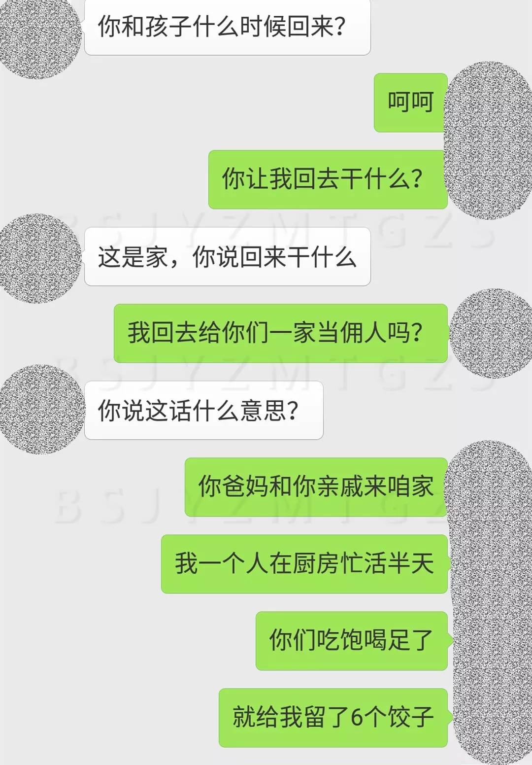 4、老公一晚上不回家手机关机，以前无论多晚都回家，遇到这种事情怎么处理