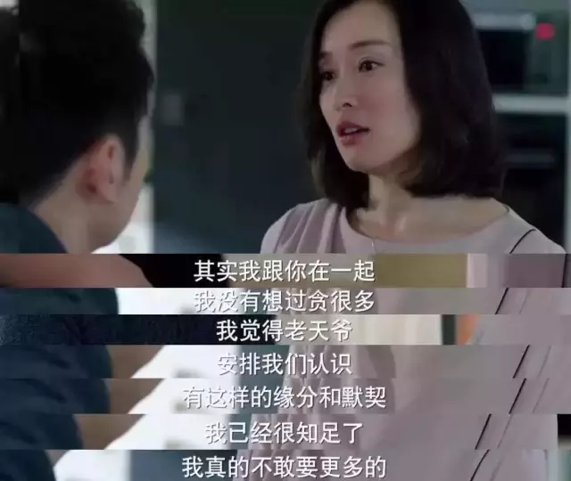 6、离婚后还有权利找小三麻烦吗:签离婚协议时加入不能找小三麻烦可以吗？