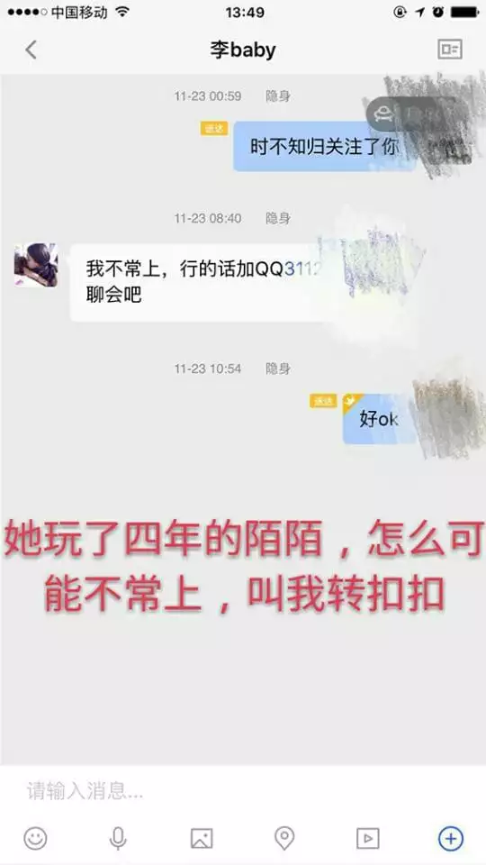 3、为什么约完炮后就互相不理了:为什么有的人总是约不到炮