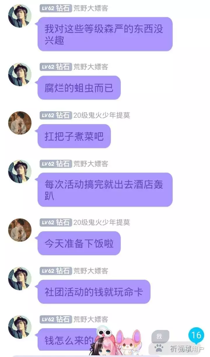 6、为什么约完炮后就互相不理了:为什么男生约完女生后就不联系了？