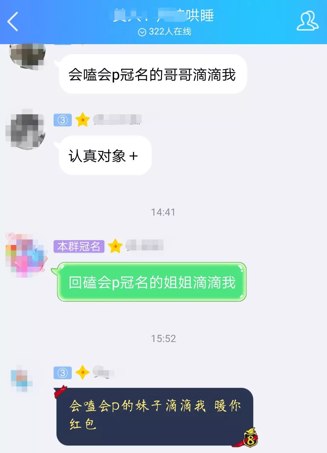 7、为什么我和男朋友聊着聊着就互相不理了？可能是我不会说话？可又不删除就放在那，到底什么意思