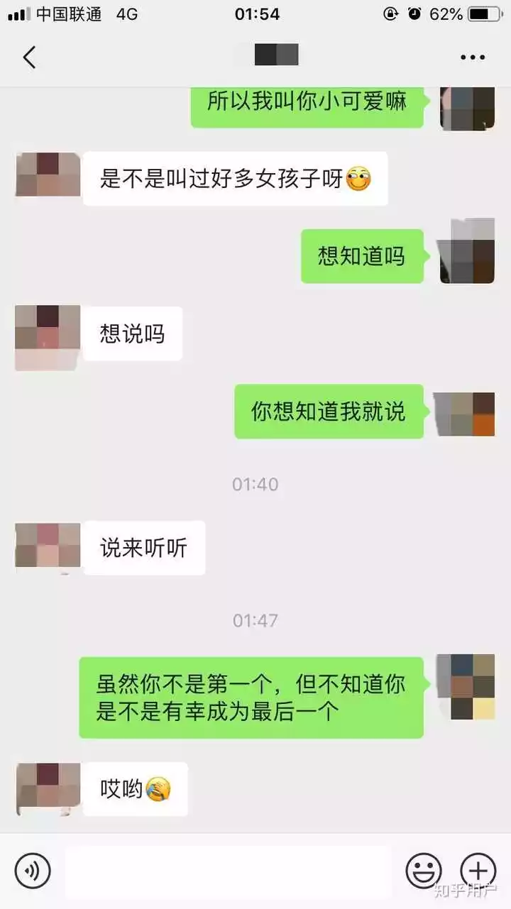 9、为什么好多象棋不等到被将死就认输呢？万一对方走错一步，比如：炮打车没看到等等，不就反败为胜了吗