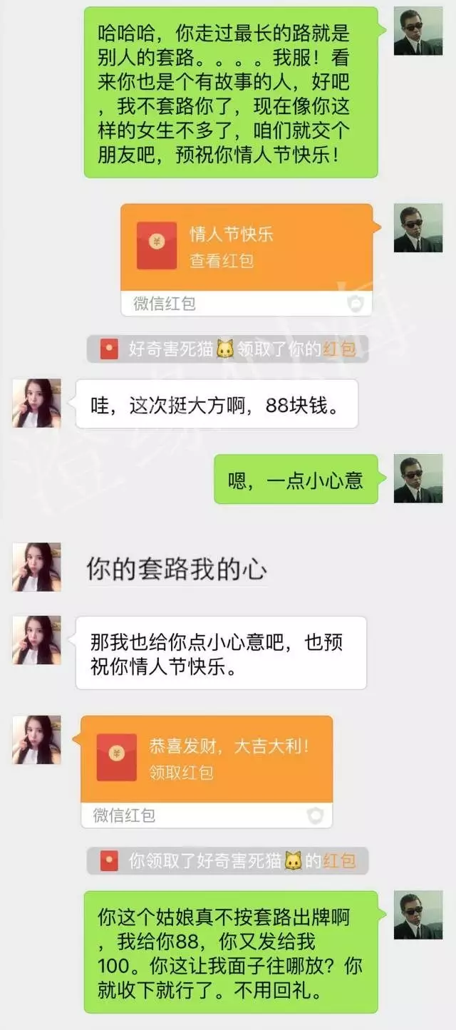 10、我在网上认识一个人,第二天我们见面他就把我睡了,然后在一不理我了,为什么?