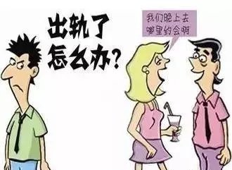 2、年男女出轨率调查结果:出轨大数据：男女在什么情况下最容易出轨？