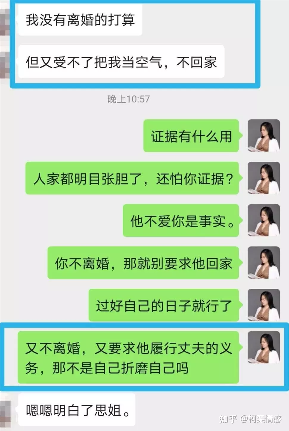 1、老公变心出轨还吗:已婚男人出轨后会和自己的妻子有吗?